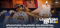 ანტიკვარიატი