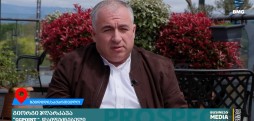 გიორგი ჯღარკავა