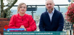 #უძრავიქონებისპროსპექტი სამეგრელოდან