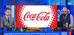 გლობალური ბიზნესი