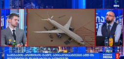 #მსოფლიოამბები