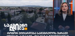 მამუკა სალუქვაძე