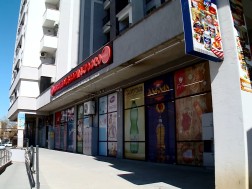სუზალა