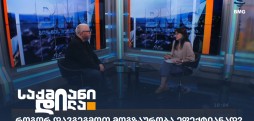 მოგზაურობა