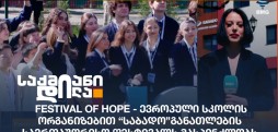 Festival of Hope