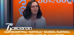 ანა ყიასაშვილი