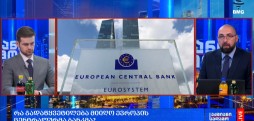 #მსოფლიოამბები