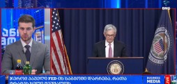 FED