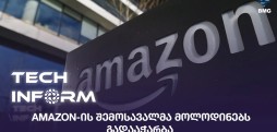 Amazon