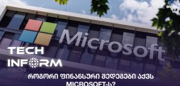 Microsoft
