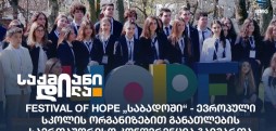 Festival of Hope
