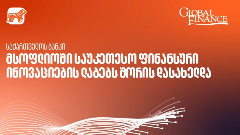 Global Finance