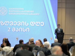დავით სონღულაშვილი