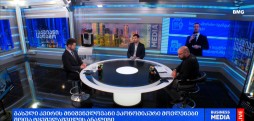 მნიშვნელოვანი ეკონომიკური მოვლენები