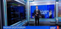 გლობალური საფონდო ბირჟები