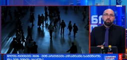 #დღისრიცხვი