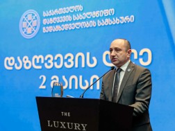 ლექვინაძე