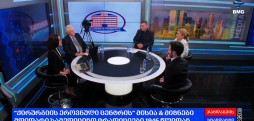 ქირურგიის ეროვნული ცენტრი - ლევან კურტანიძე, ლალი ივანიშვილი, ნიკოლოზ ჩადუნელი