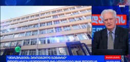 ქირურგიის ეროვნული ცენტრი - სამედიცინო ტრადიცია 1946 წლიდან - ეპილოგი / 03.05.2026