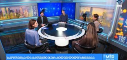 დოდო აგლაძე, ინგა ქველაძე, ნინო გრიგოლავა