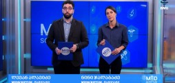 #მედსკრიპტუმი ლევან ალავიძესა და ნინი ჯალაბაძესთან ერთად / 03.05.2026