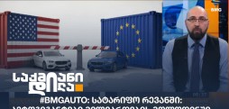 #BMGAuto