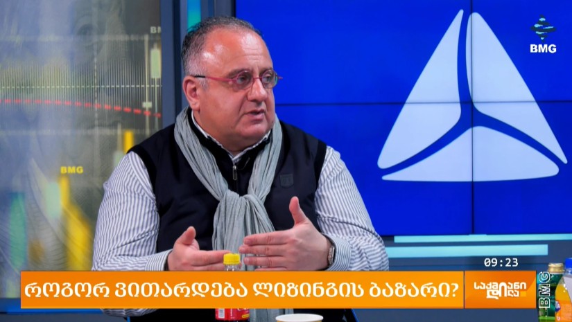 "I კვარტალი 10%-იანი ზრდით დასრულდა" - "თიბისი ლიზინგი"