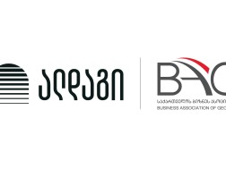 ალდაგი