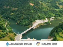 აჭარისწყალი ჯორჯიასა და პროკრედიტ ბანკის პარტნიორობა -  პირველი 100%-ით მწვანე ენერგია ქართულ ფინანსურ სექტორში