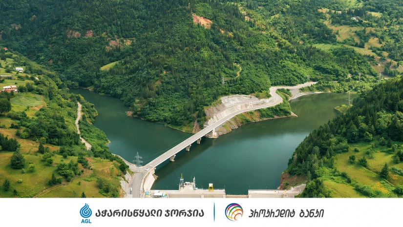 აჭარისწყალი ჯორჯიასა და პროკრედიტ ბანკის პარტნიორობა -  პირველი 100%-ით მწვანე ენერგია ქართულ ფინანსურ სექტორში