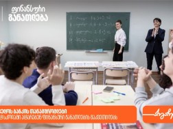 ფინედუ