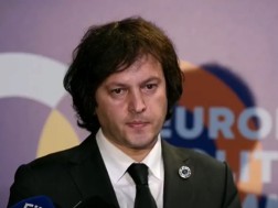 კობახიძე