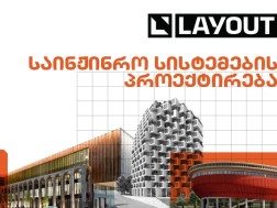 ბაუმერი