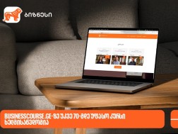 Businesscourse.ge