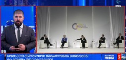 სომხეთი
