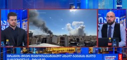 #მსოფლიოამბები