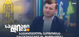 ლაშა ქავთარაძე