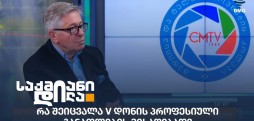 ზურაბ ოშხნელი