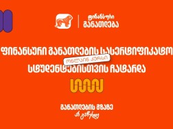 ბოგ