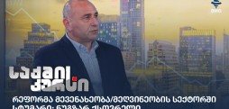 ნუგზარ ქსოვრელი