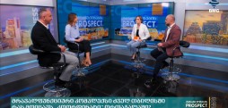 მრავალფუნქციური კომპლექსი ძველ თბილისში