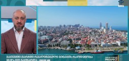 #უძრავიქონებისპროსპექტი