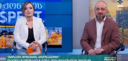 #უძრავიქონებისპროსპექტი