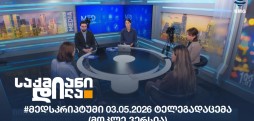 #მედსკრიპტუმი