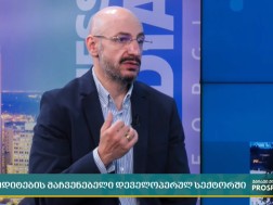ალეკო ძნელაძე