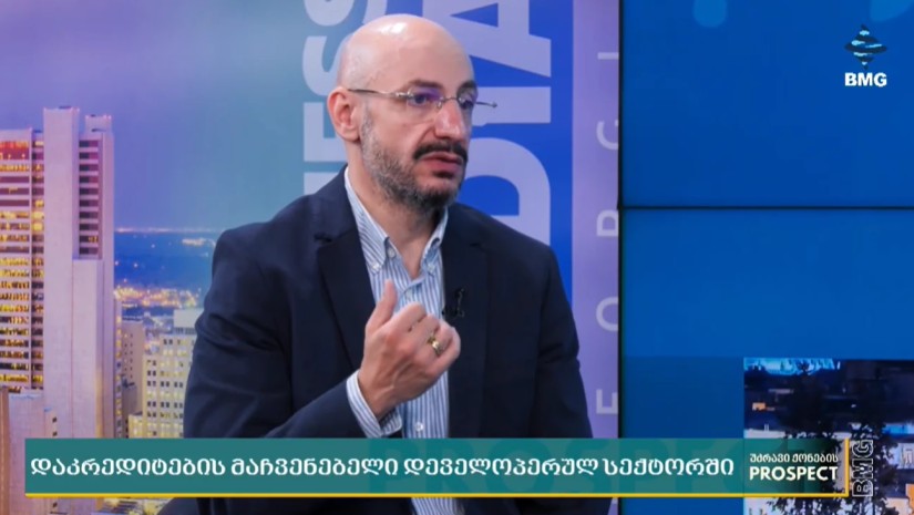 "მსხვილი დეველოპერები აწყობილები არიან საბანკო სექტორზე" - ვის და რა პირობებით აკრედიტებენ ბანკები?