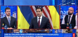 #მსოფლიოამბები