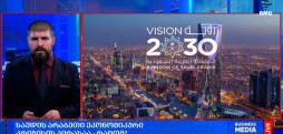 საუდის არაბეთი ეკონომიკური კრიზისი