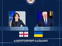 სს
