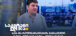 ირაკლი მაკალათია